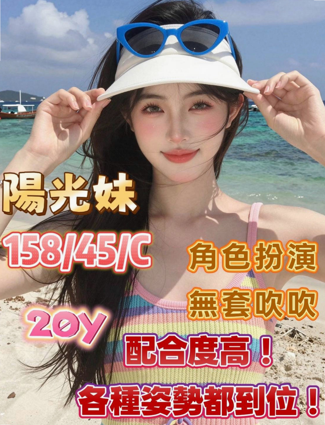 称重結果｜琪琪｜超級秘書｜大肚小姐外出｜胸圍C罩杯｜年齡24歲｜169cm｜55kg｜氣質好 會打扮 會取悅你 直播主美少女 月初放大招